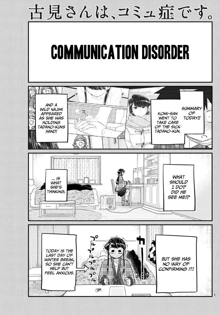 Komi-san wa Komyushou Desu Chapter 100 1